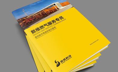 【高檔畫冊設(shè)計(jì),畫冊印刷,企業(yè)畫冊制作,說明書印刷,宣傳冊印刷】價(jià)格_廠家_圖片 -Hc360慧聰網(wǎng)