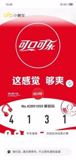 科技資訊 互聯(lián)網法院服務互聯(lián)網糾紛 諾基亞5個攝像頭手機要來了