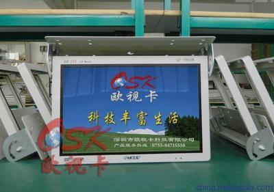 供應19寸車載插卡電視 客車吸頂廣告機SD卡USB 汽車插卡機 - 供應19寸車載插卡電視 客車吸頂廣告機SD卡USB 汽車插卡機廠家 - 供應19寸車載插卡電視 客車吸頂廣告機SD卡USB 汽車插卡機價格 - 深圳市歐視卡業務部 - 