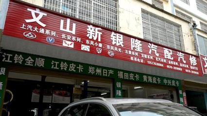 品質生活 | 專訪金美合潤滑油經銷商 廣告業務如何助力品牌發展